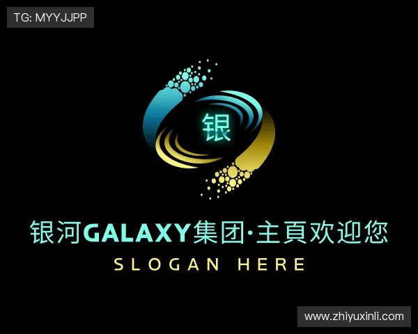 了解银河GALAXY官网